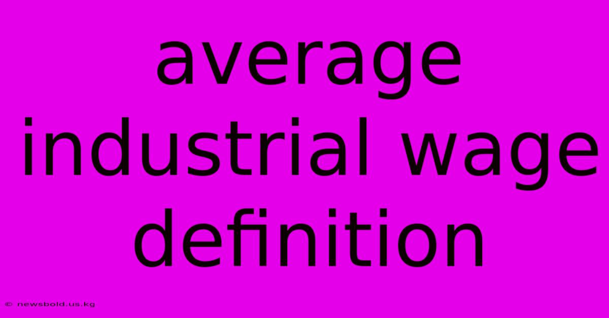 Average Industrial Wage Definition