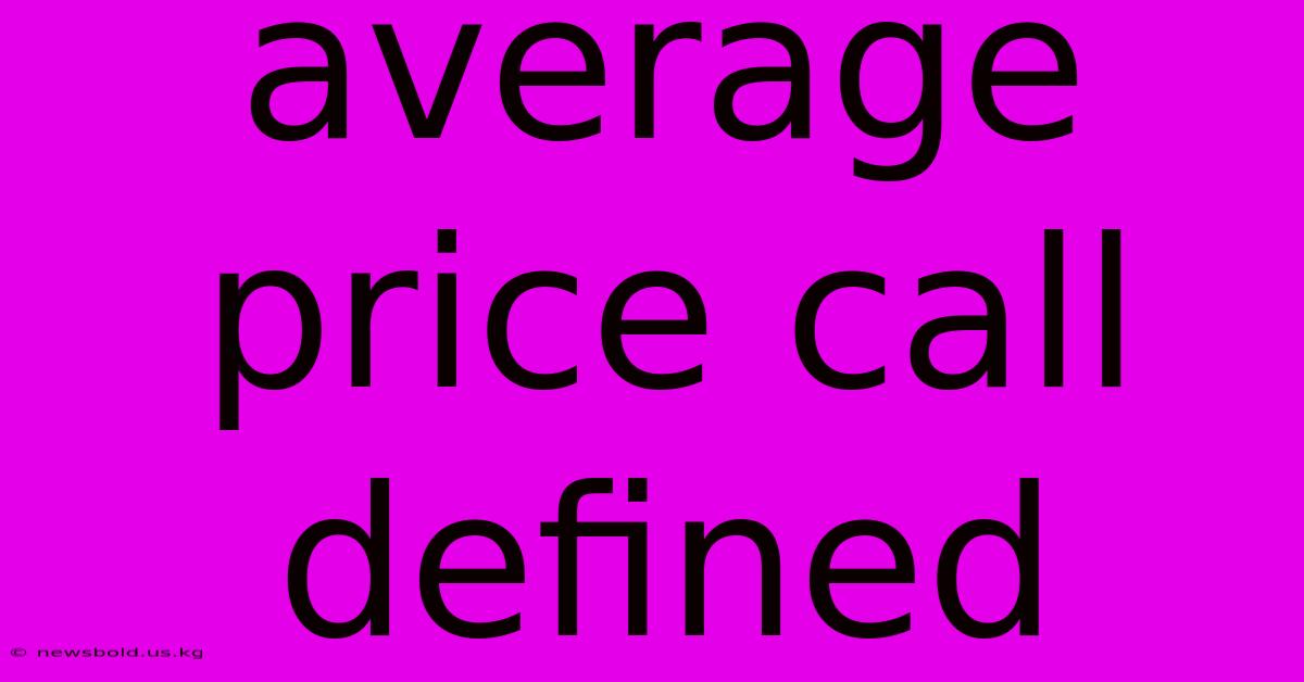 Average Price Call Defined