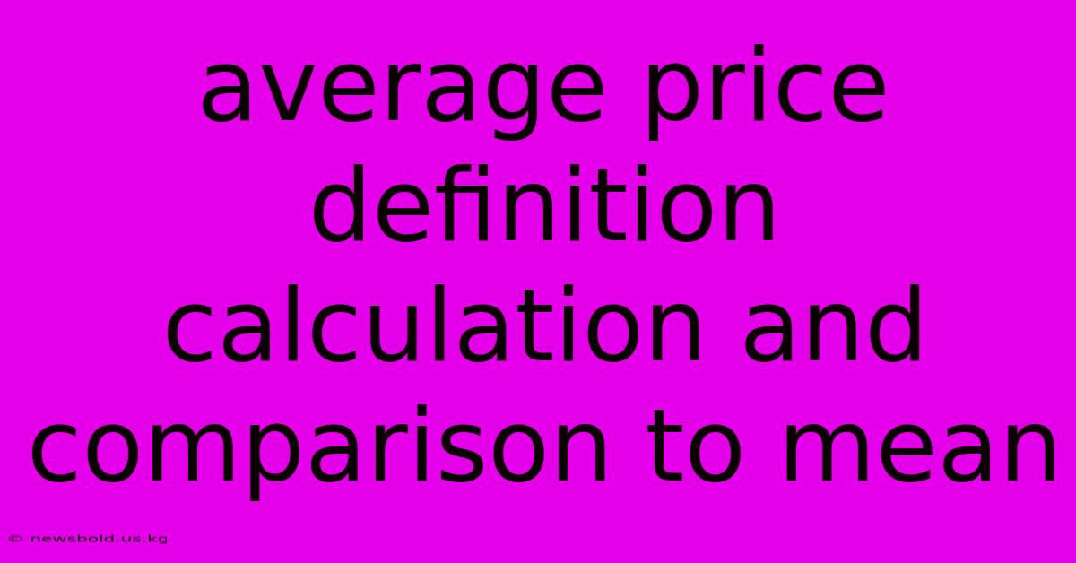 Average Price Definition Calculation And Comparison To Mean