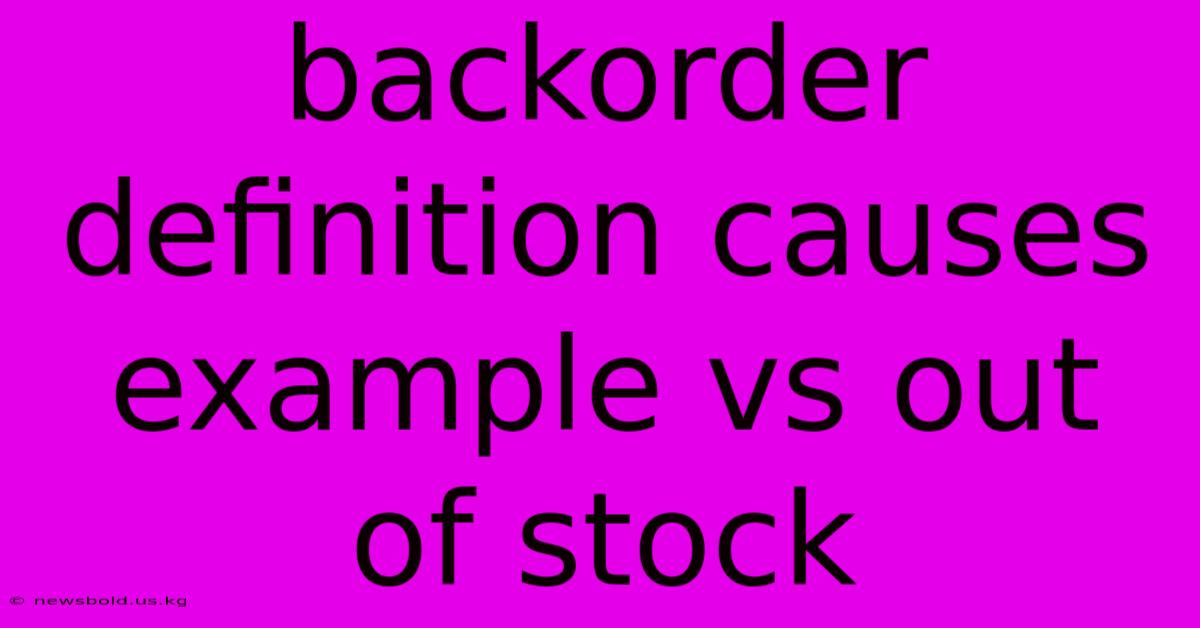 Backorder Definition Causes Example Vs Out Of Stock