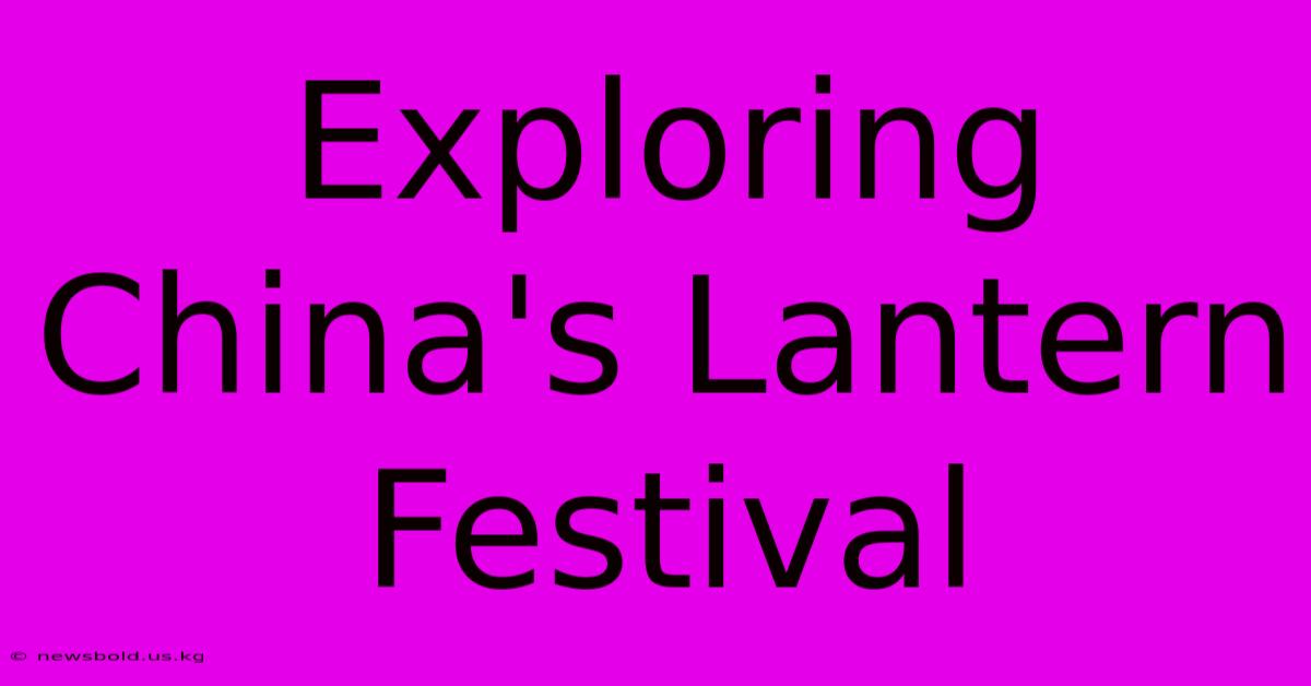 Exploring China's Lantern Festival