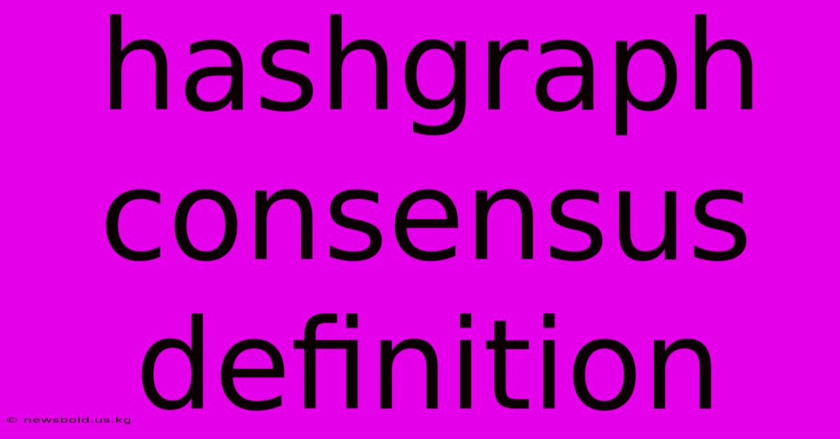 Hashgraph Consensus Definition