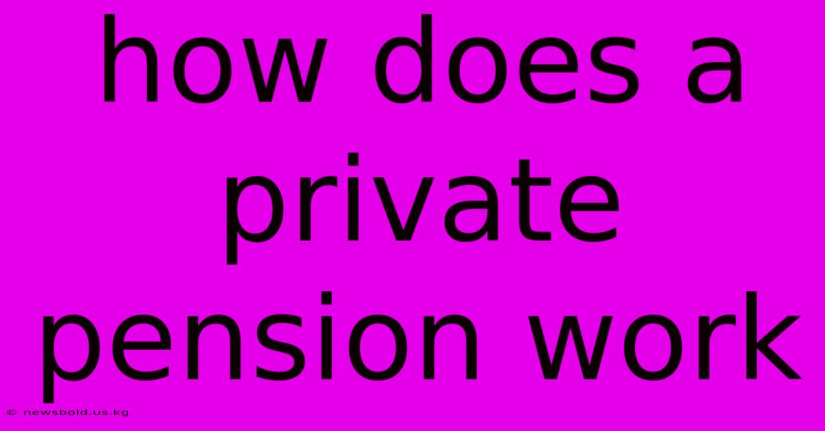 How Does A Private Pension Work