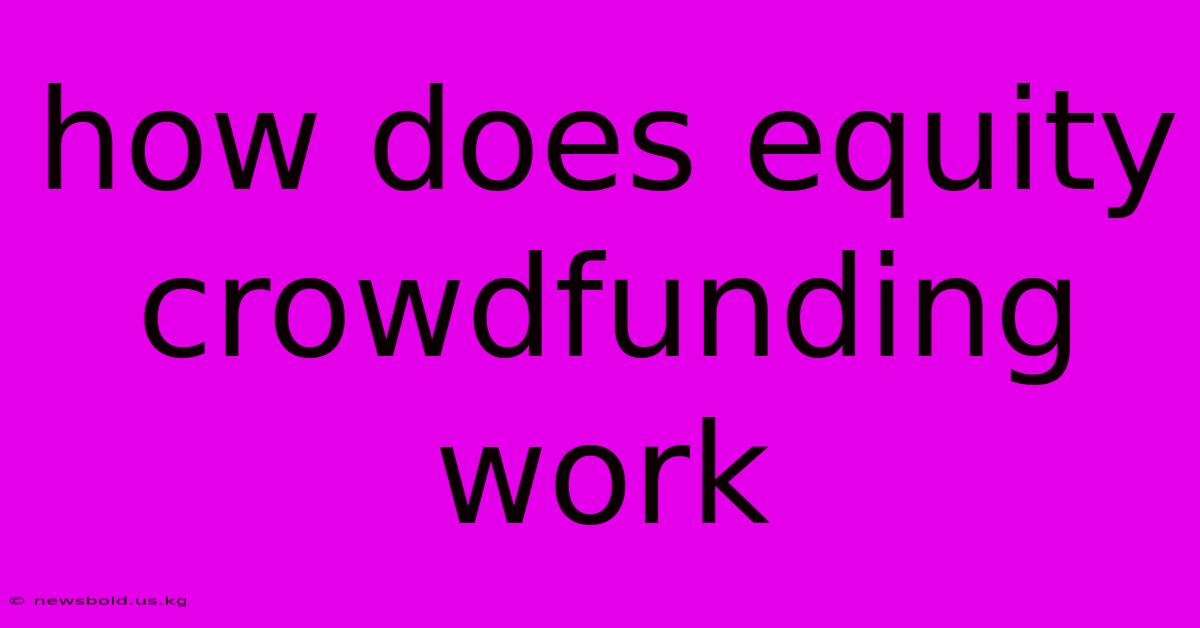 How Does Equity Crowdfunding Work