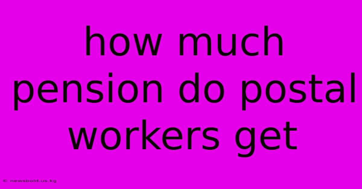 How Much Pension Do Postal Workers Get