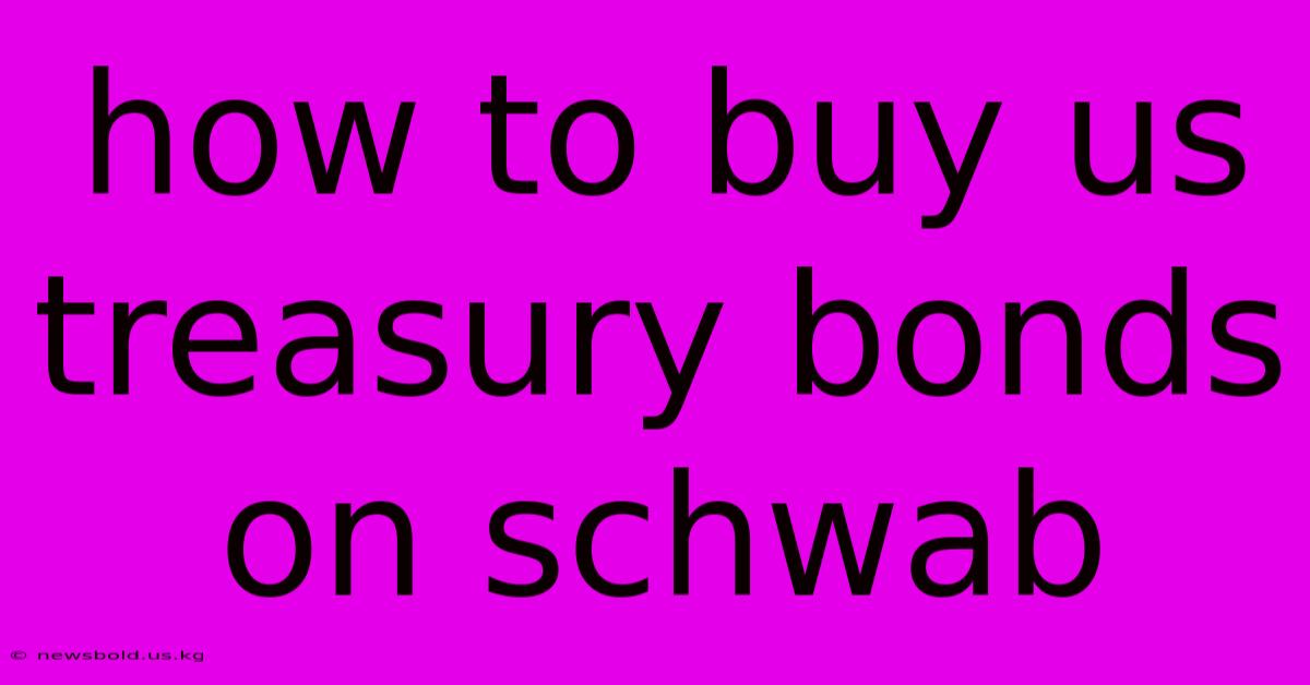 How To Buy Us Treasury Bonds On Schwab