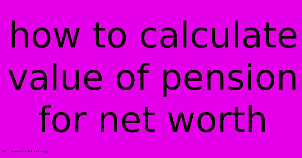 How To Calculate Value Of Pension For Net Worth