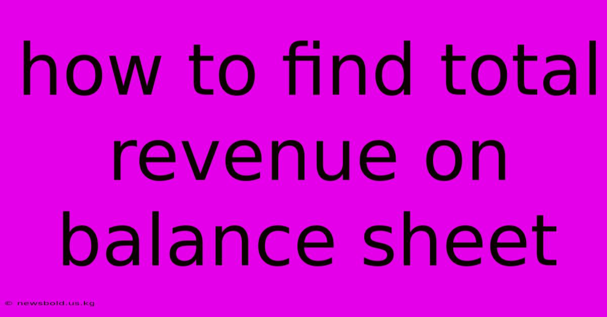 How To Find Total Revenue On Balance Sheet