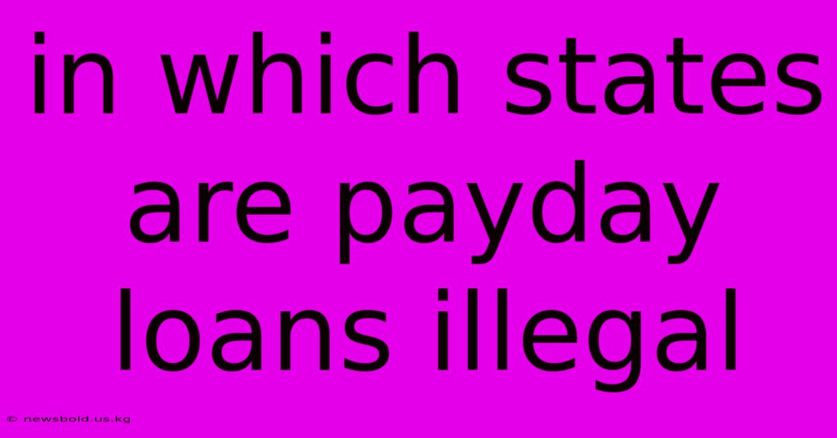 In Which States Are Payday Loans Illegal