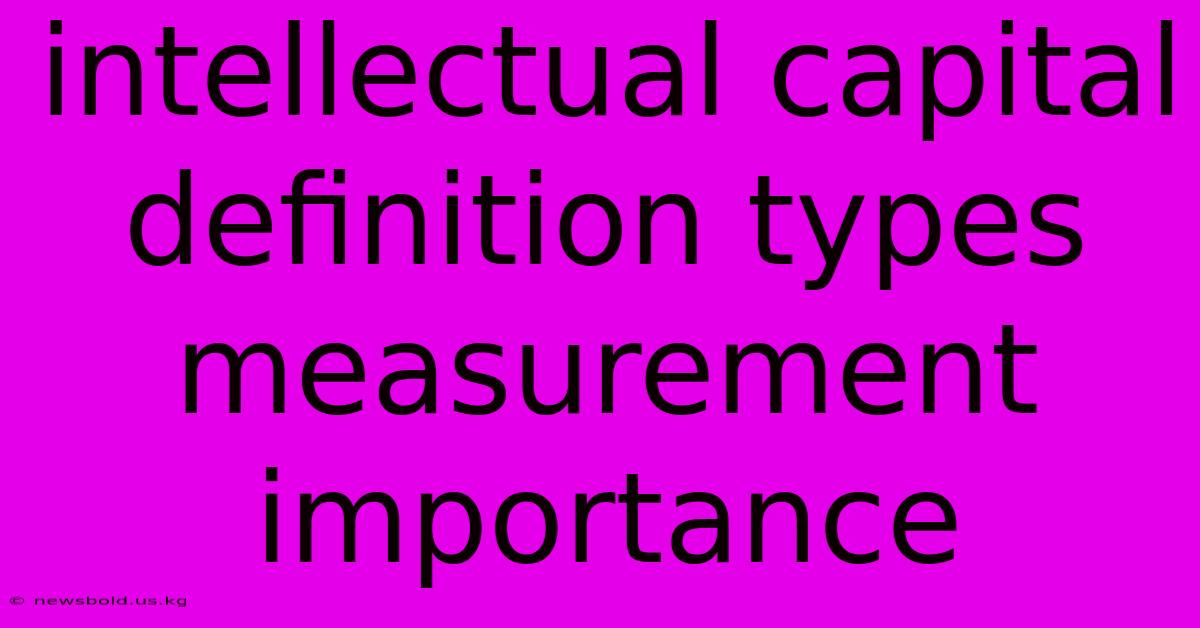 Intellectual Capital Definition Types Measurement Importance