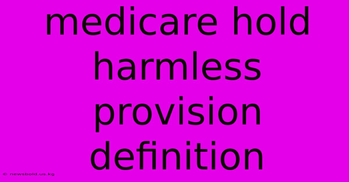 Medicare Hold Harmless Provision Definition