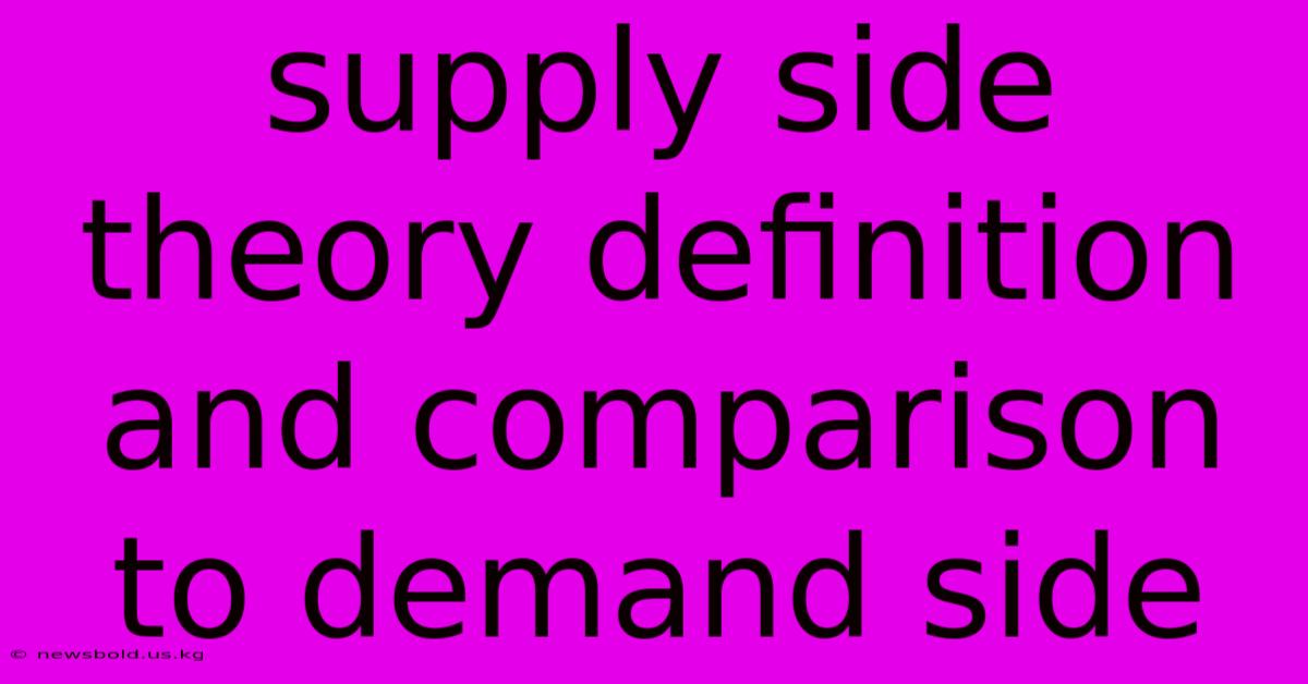 Supply Side Theory Definition And Comparison To Demand Side