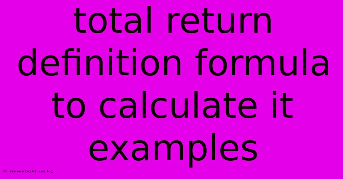 Total Return Definition Formula To Calculate It Examples