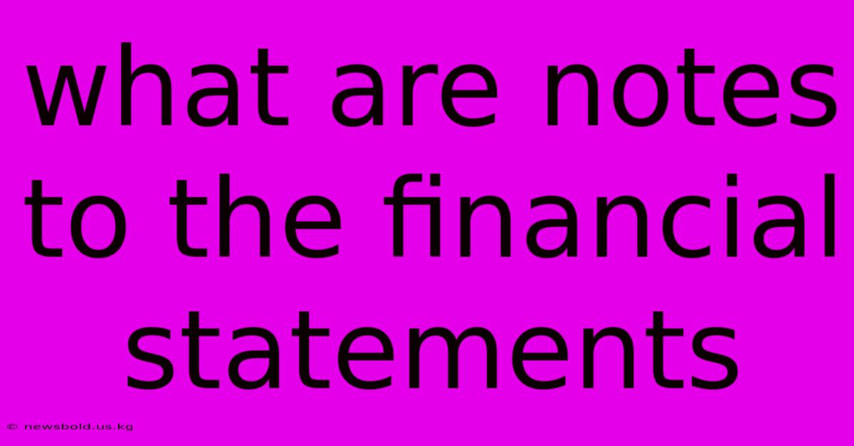 What Are Notes To The Financial Statements