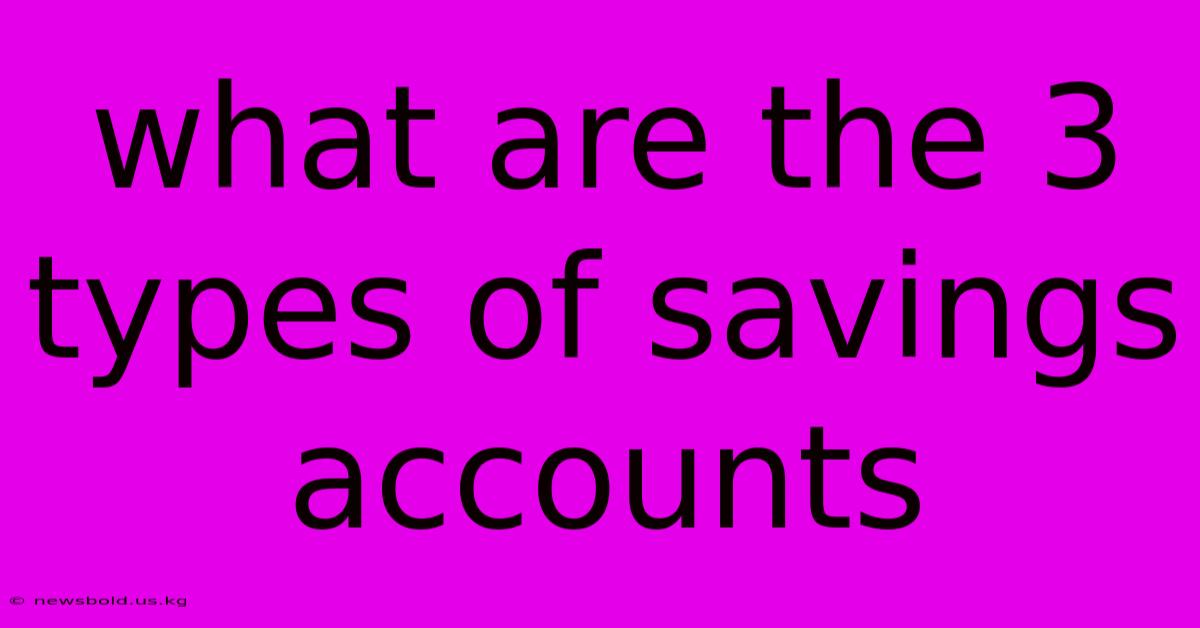 What Are The 3 Types Of Savings Accounts