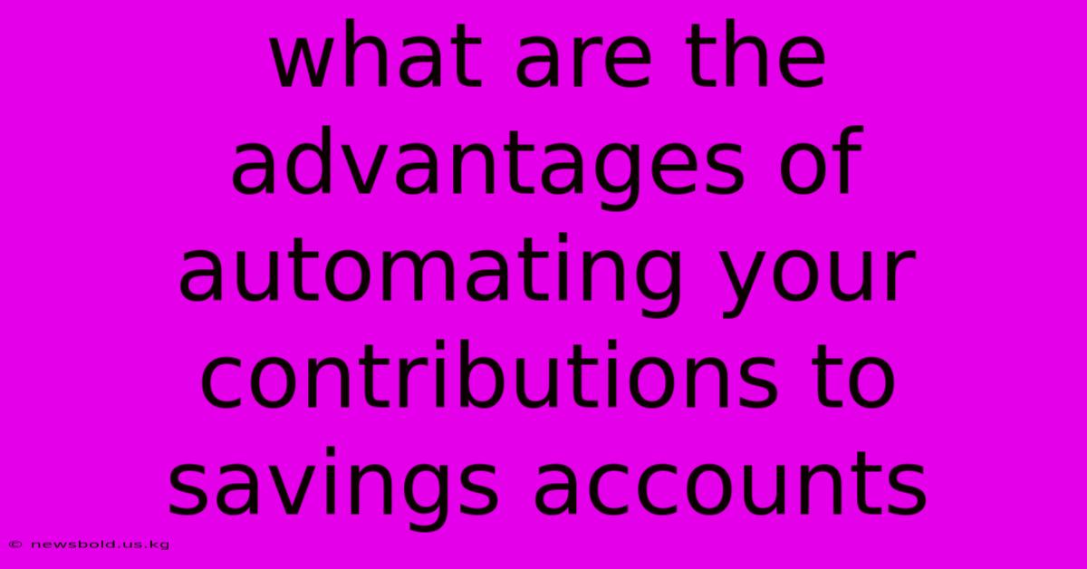 What Are The Advantages Of Automating Your Contributions To Savings Accounts