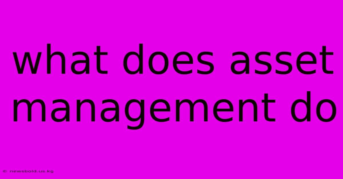 What Does Asset Management Do