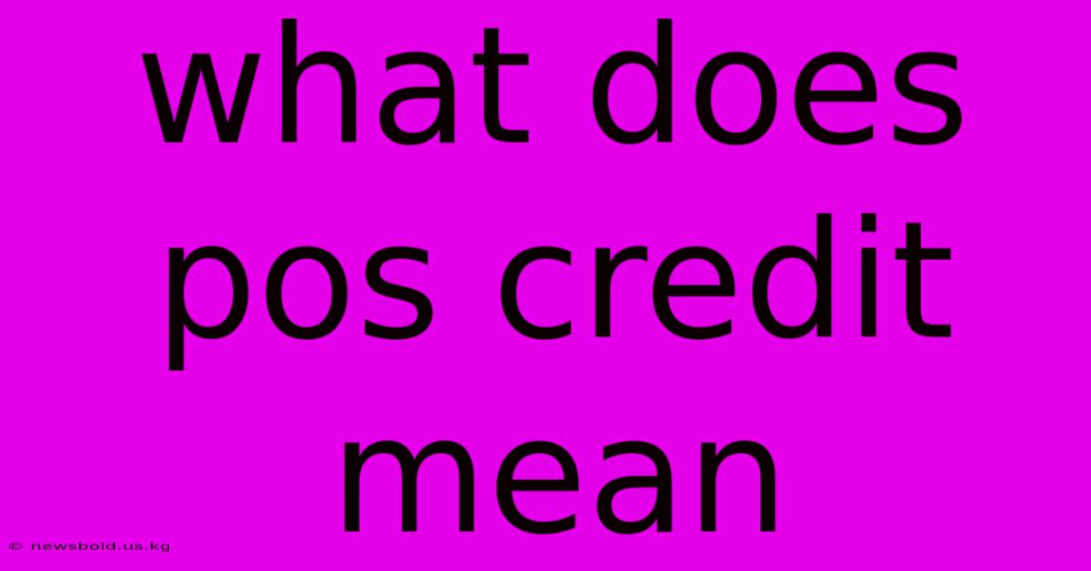 What Does Pos Credit Mean