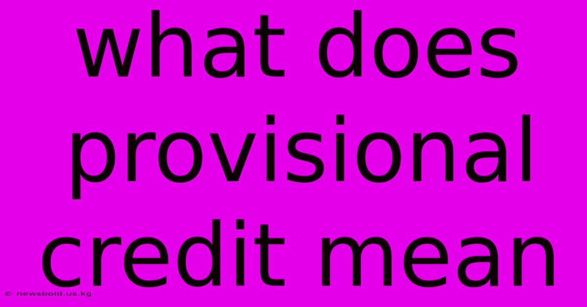 What Does Provisional Credit Mean