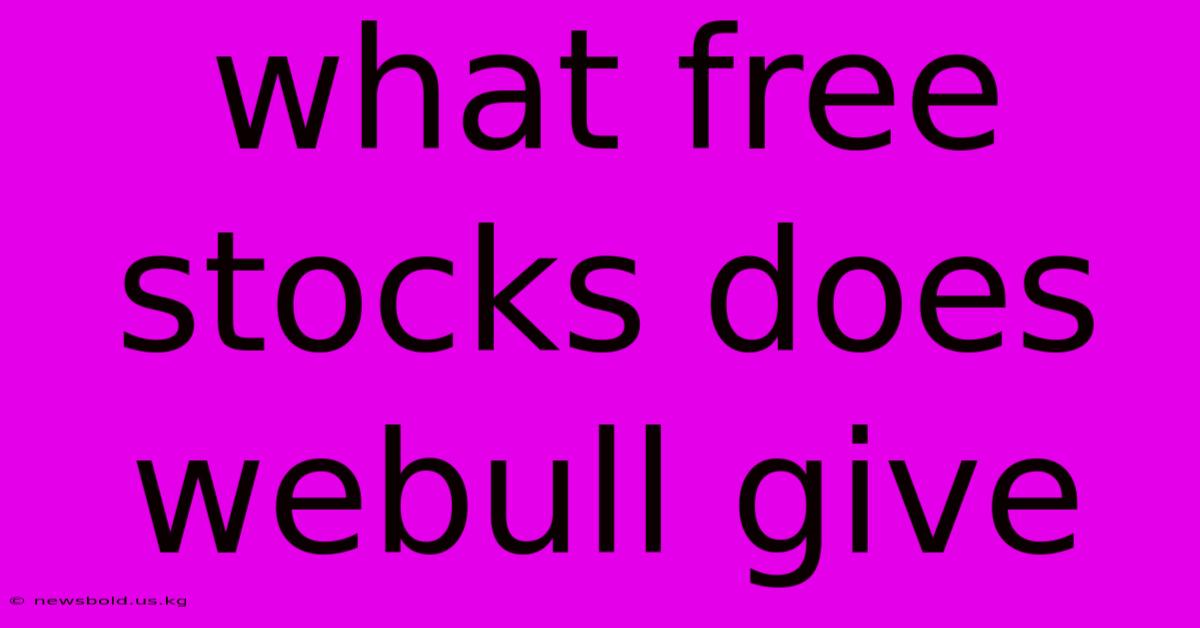 What Free Stocks Does Webull Give