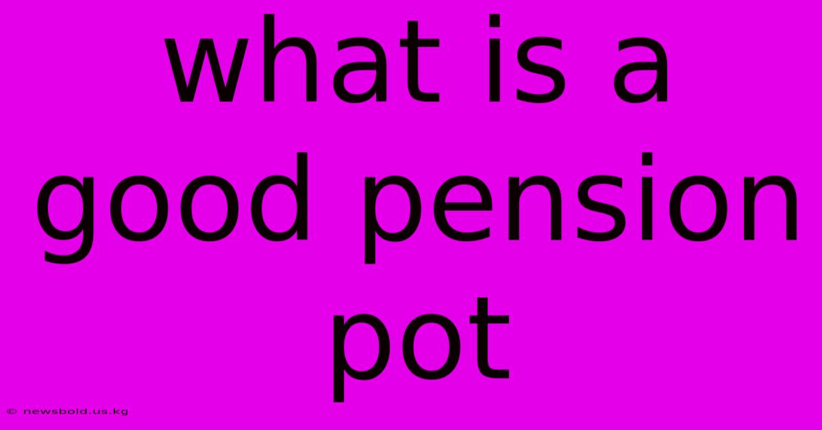 What Is A Good Pension Pot