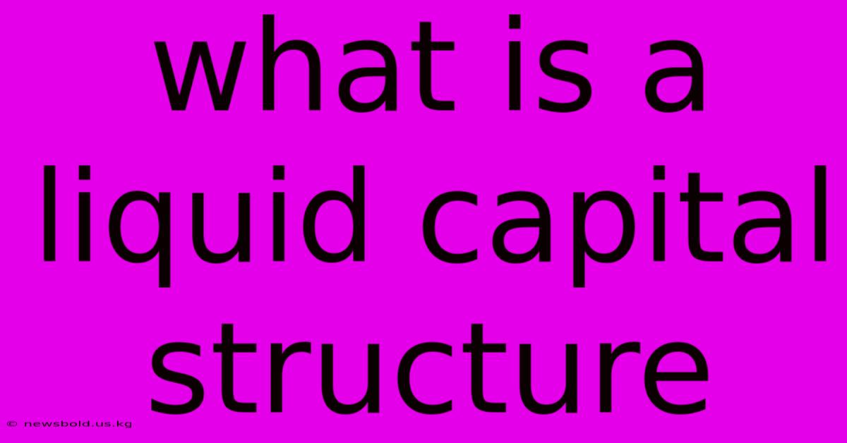 What Is A Liquid Capital Structure