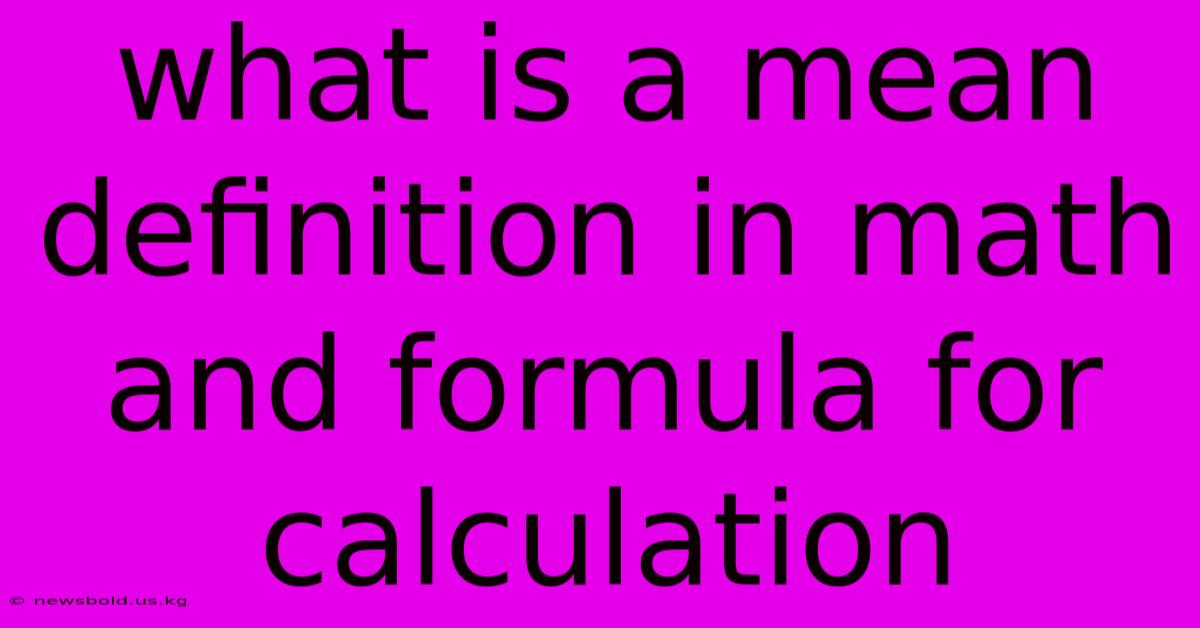 What Is A Mean Definition In Math And Formula For Calculation