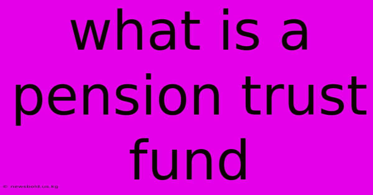 What Is A Pension Trust Fund