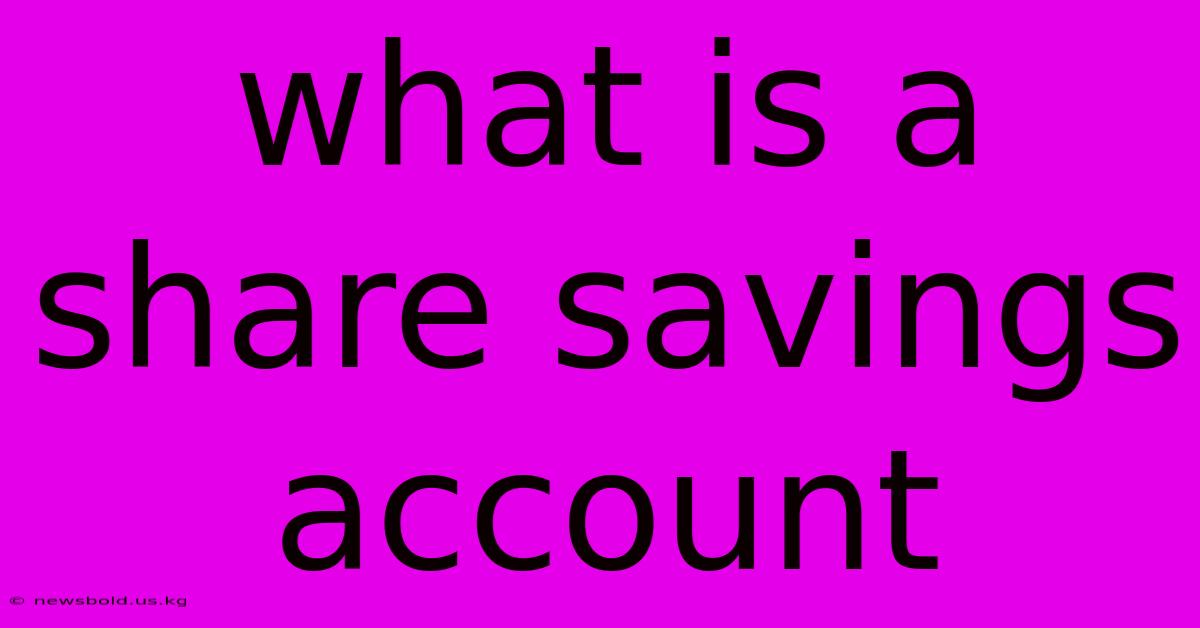 What Is A Share Savings Account