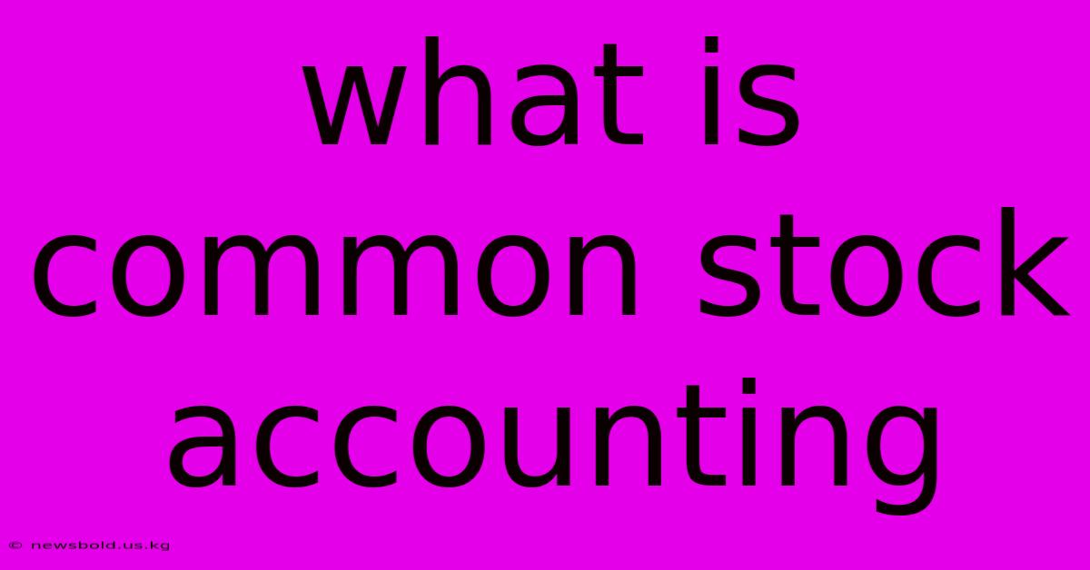 What Is Common Stock Accounting