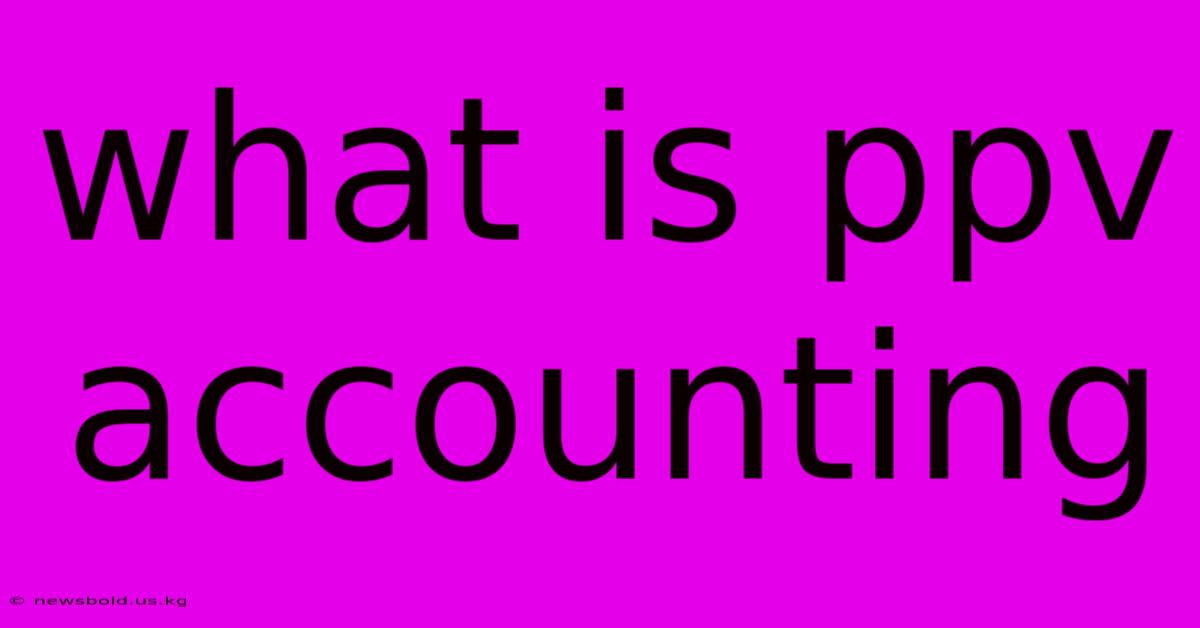 What Is Ppv Accounting