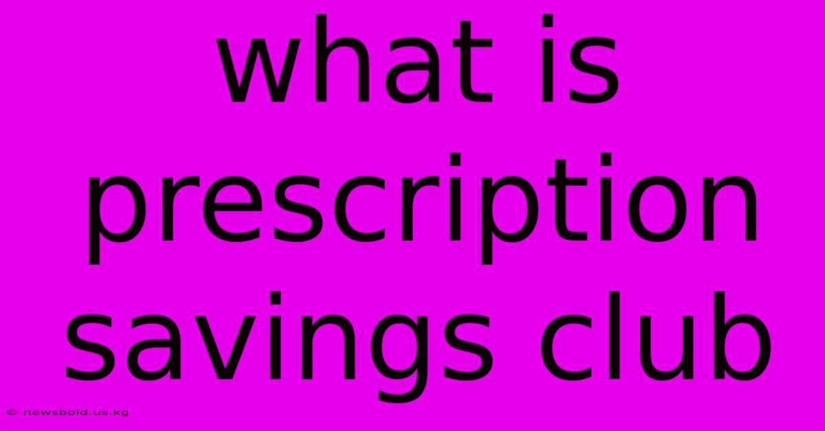 What Is Prescription Savings Club