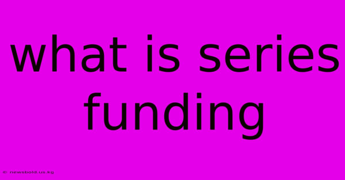 What Is Series Funding