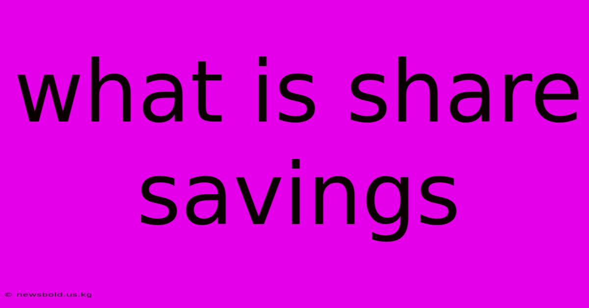 What Is Share Savings