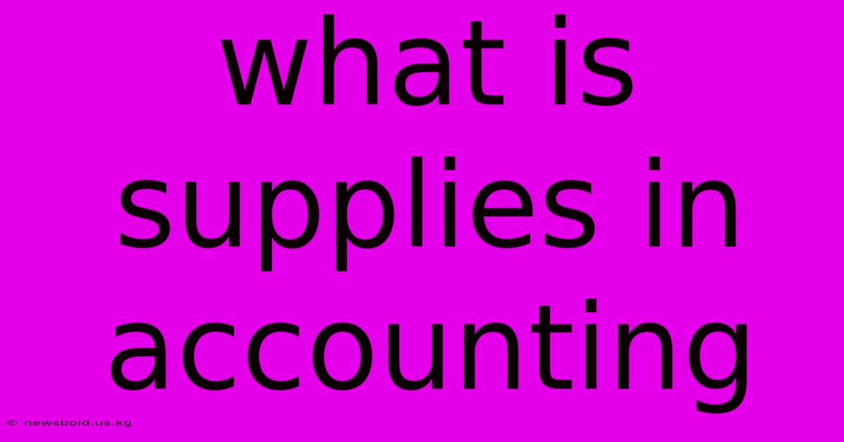 What Is Supplies In Accounting