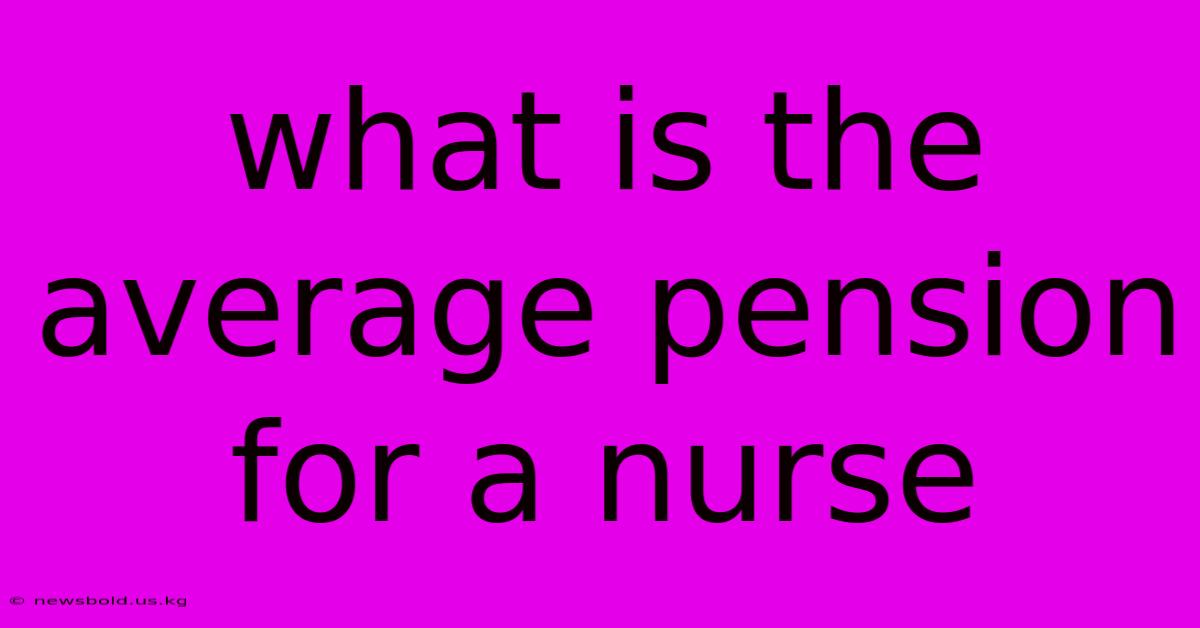 What Is The Average Pension For A Nurse