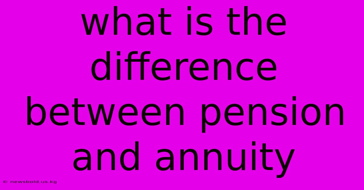 What Is The Difference Between Pension And Annuity