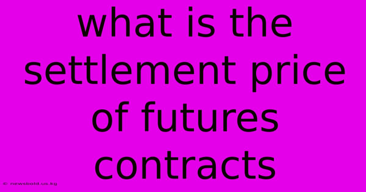 What Is The Settlement Price Of Futures Contracts