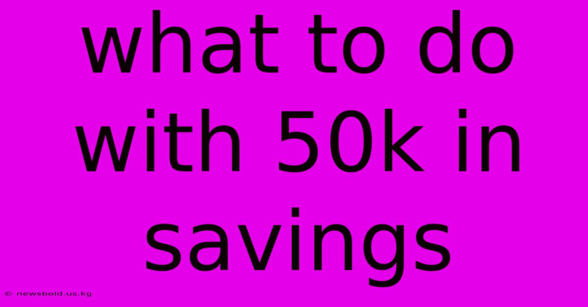 What To Do With 50k In Savings