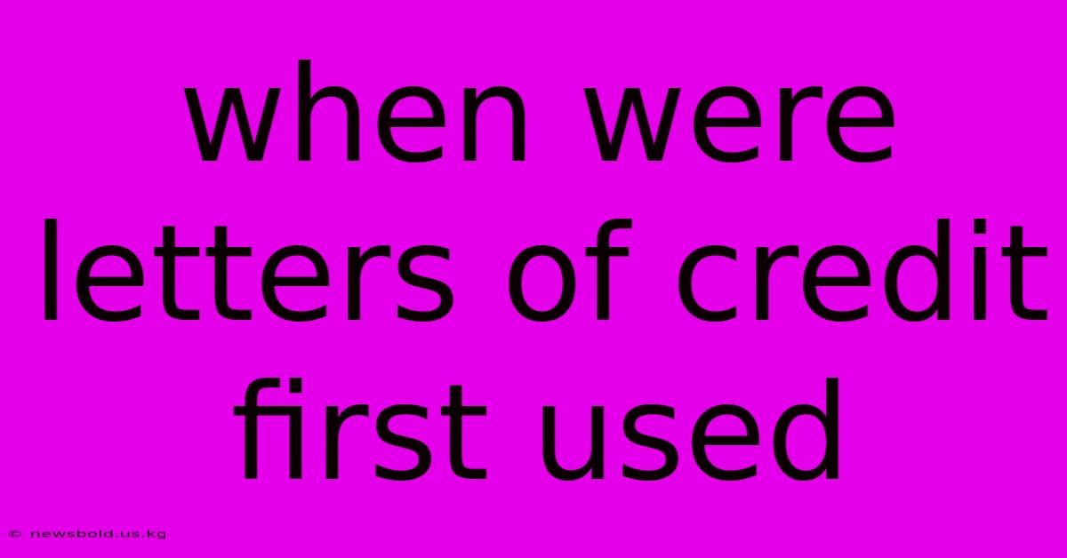 When Were Letters Of Credit First Used