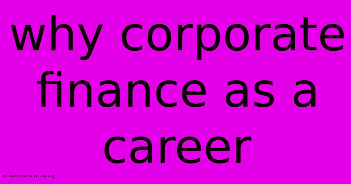 Why Corporate Finance As A Career