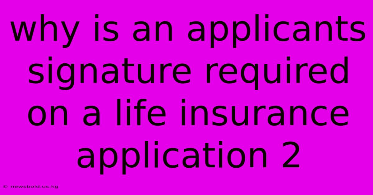 Why Is An Applicants Signature Required On A Life Insurance Application 2